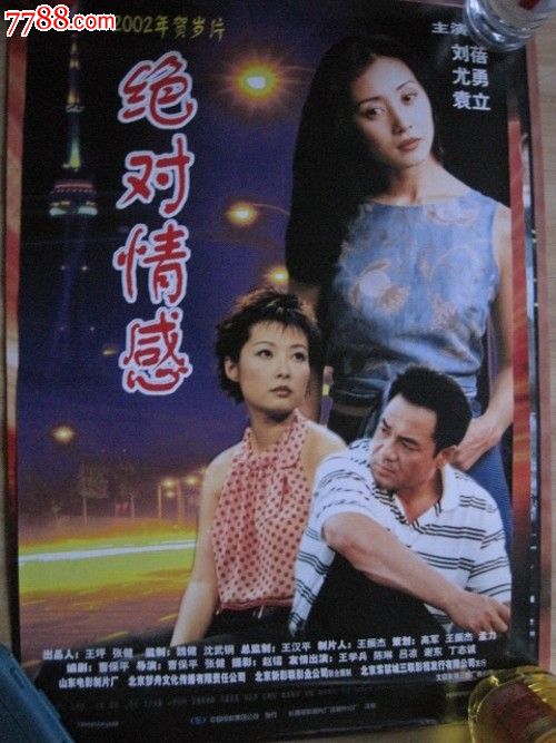 购买假日本鹿儿岛国际大学文凭毕业证